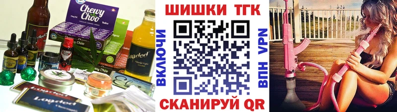 Печенье с ТГК конопля Мышкин