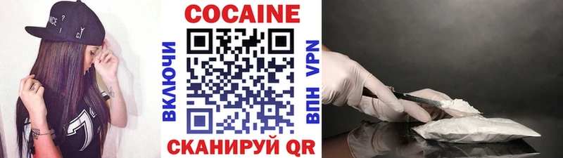 Кокаин Колумбийский  кракен   Мышкин 