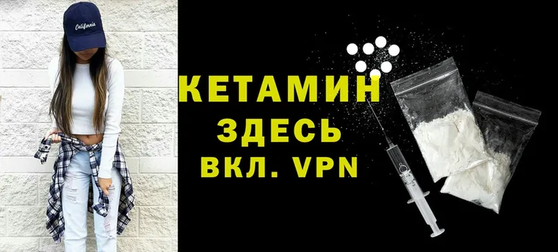 hydra ссылки  Мышкин  Кетамин ketamine 