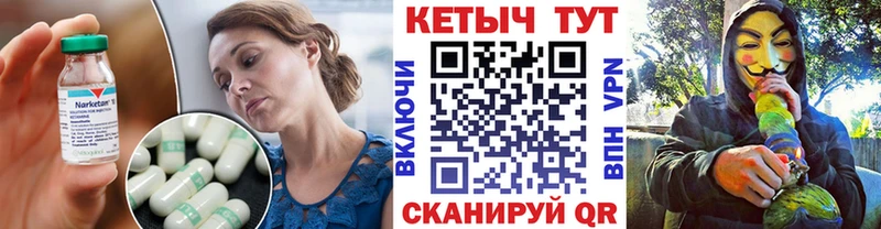КЕТАМИН ketamine  блэк спрут рабочий сайт  Мышкин 