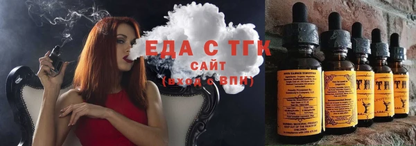 MDMA Новокубанск