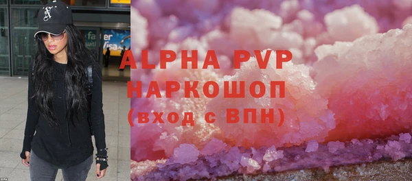 MDMA Новокубанск