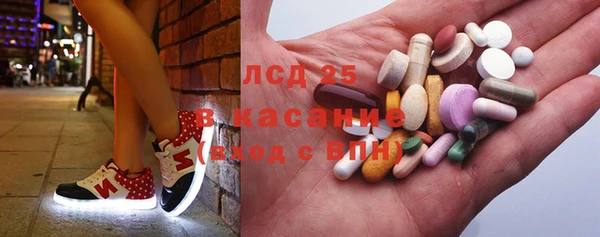 MDMA Новокубанск