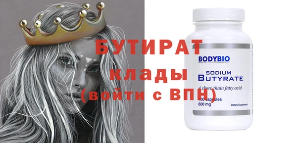MDMA Новокубанск