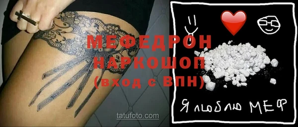 дистиллят марихуана Нефтегорск