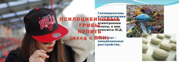MDMA Новокубанск