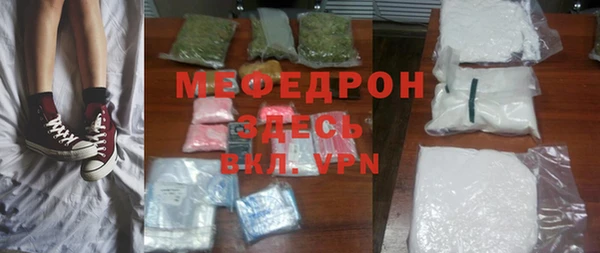 MDMA Новокубанск