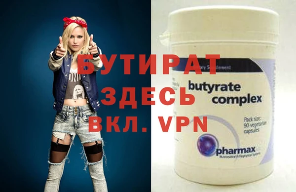 MESCALINE Новозыбков