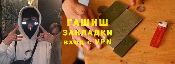 соль ск Новодвинск