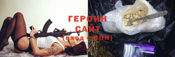 MESCALINE Новозыбков