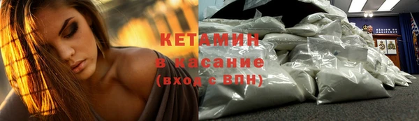MESCALINE Новозыбков