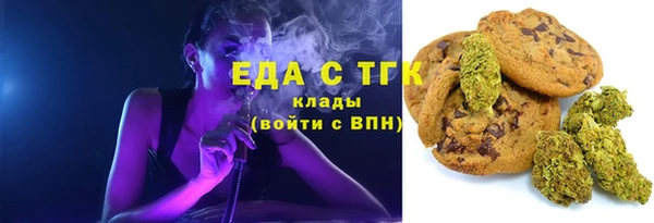 соль ск Новодвинск