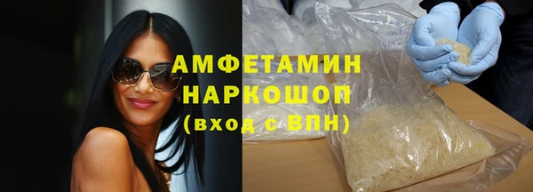 MDMA Новокубанск