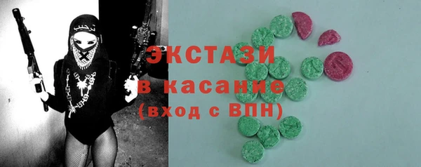 соль ск Новодвинск