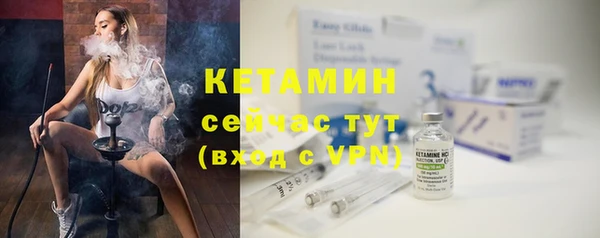 MESCALINE Новозыбков
