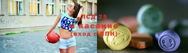 спайс Нефтекумск