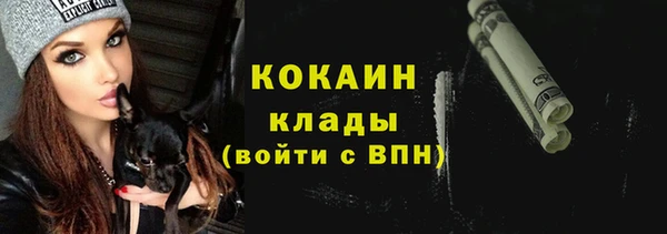 MESCALINE Новозыбков