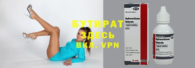 соль ск Новодвинск