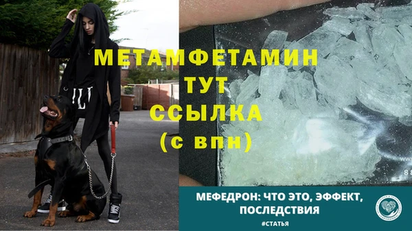 MDMA Новокубанск