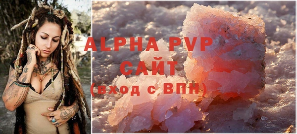 спайс Нефтекумск