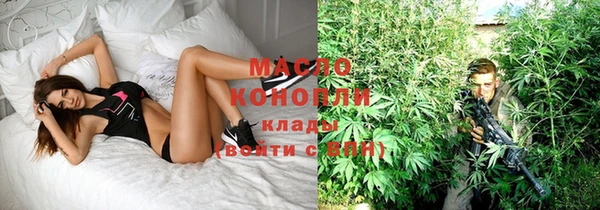MESCALINE Новозыбков