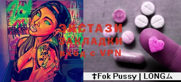 MESCALINE Новозыбков