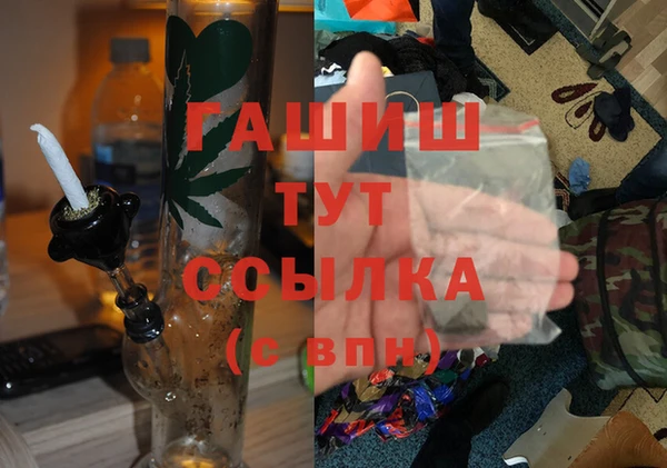 MDMA Новокубанск