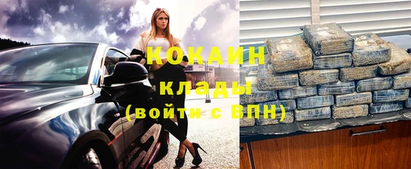 дистиллят марихуана Нефтегорск