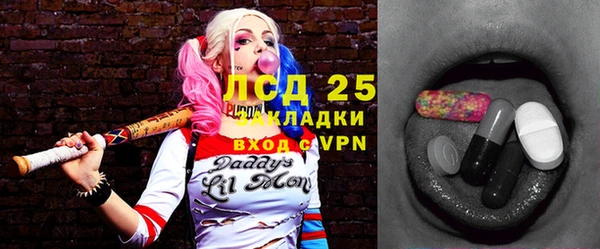 спайс Нефтекумск