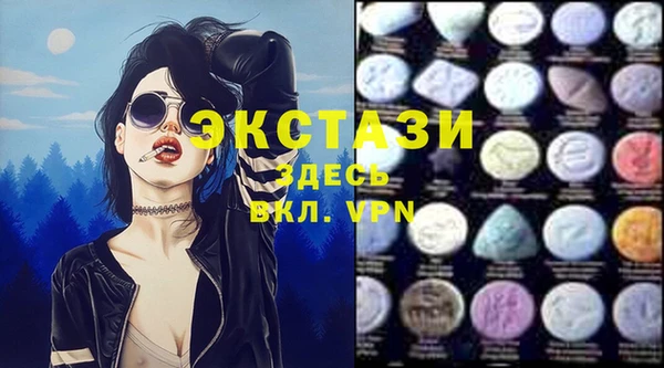 MDMA Новокубанск