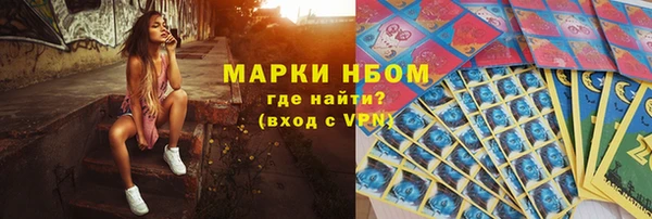 MESCALINE Новозыбков