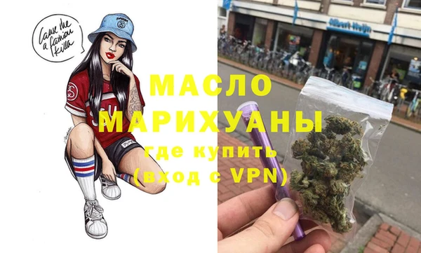 MESCALINE Новозыбков