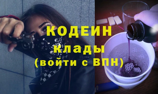 MDMA Новокубанск