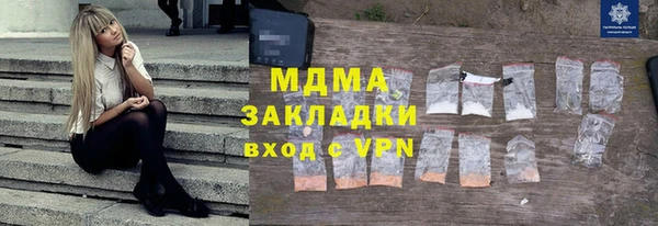 соль ск Новодвинск