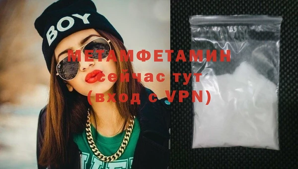 MESCALINE Новозыбков