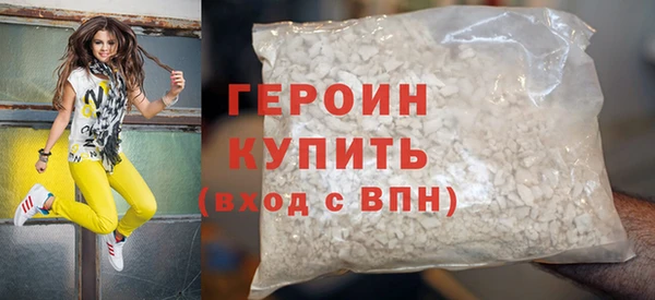 MESCALINE Новозыбков