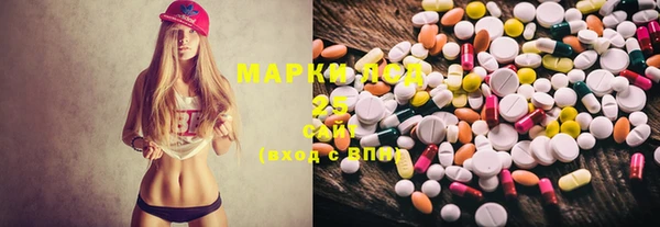 MDMA Новокубанск