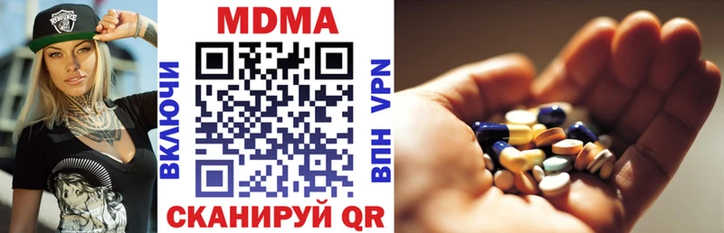 где можно купить   Мышкин  МДМА crystal 