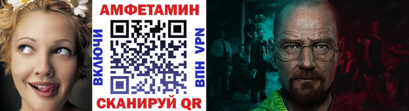 купить наркотик  Мышкин  Метамфетамин винт 