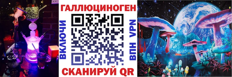 OMG ссылка  Мышкин  Псилоцибиновые грибы прущие грибы  закладка 