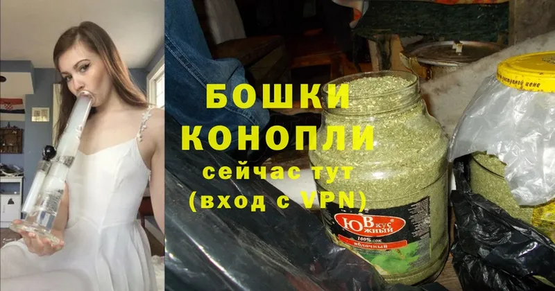 Канабис White Widow  сколько стоит  Мышкин 