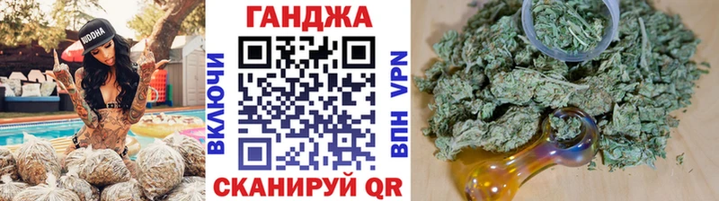 Бошки Шишки Ganja  цены наркотик  Мышкин 